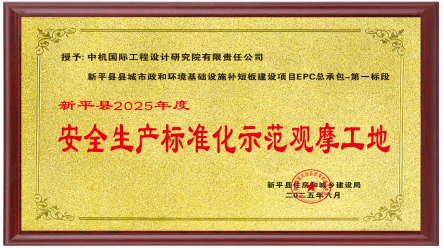 新闻快讯